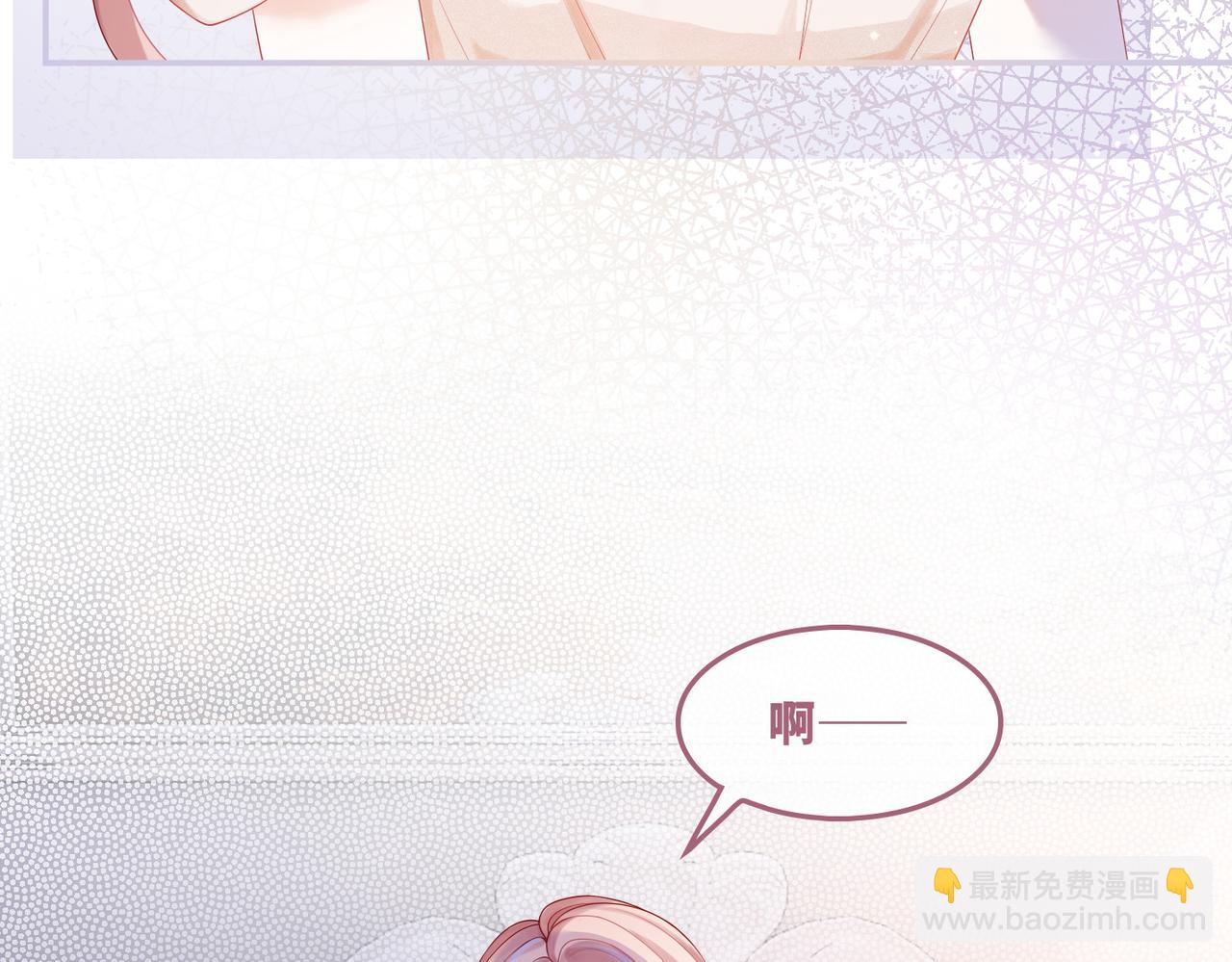 快穿女配冷靜點 - 第29話 欲擒故縱(1/2) - 7