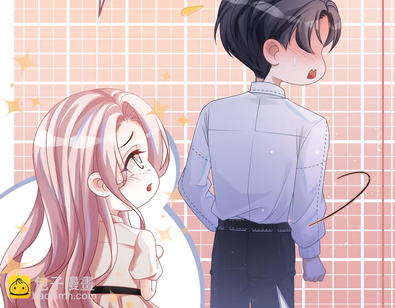 快穿女配冷靜點 - 第29話 欲擒故縱(1/2) - 4