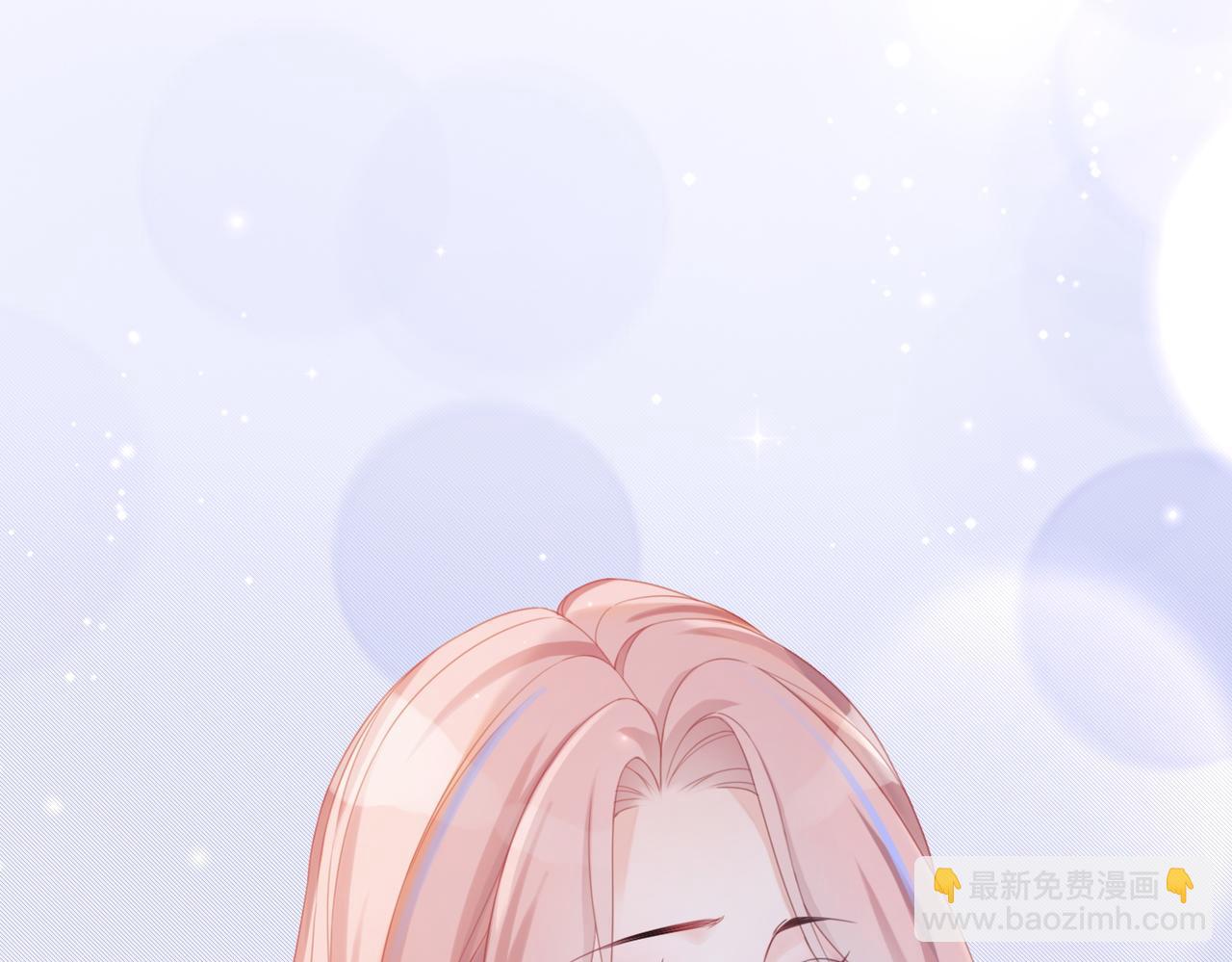 快穿女配冷靜點 - 第29話 欲擒故縱(1/2) - 2