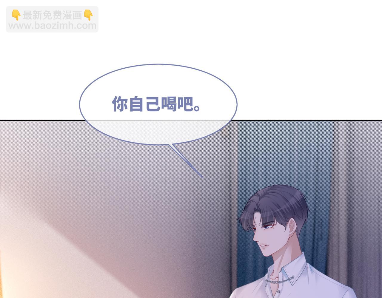 快穿女配冷靜點 - 第29話 欲擒故縱(1/2) - 6