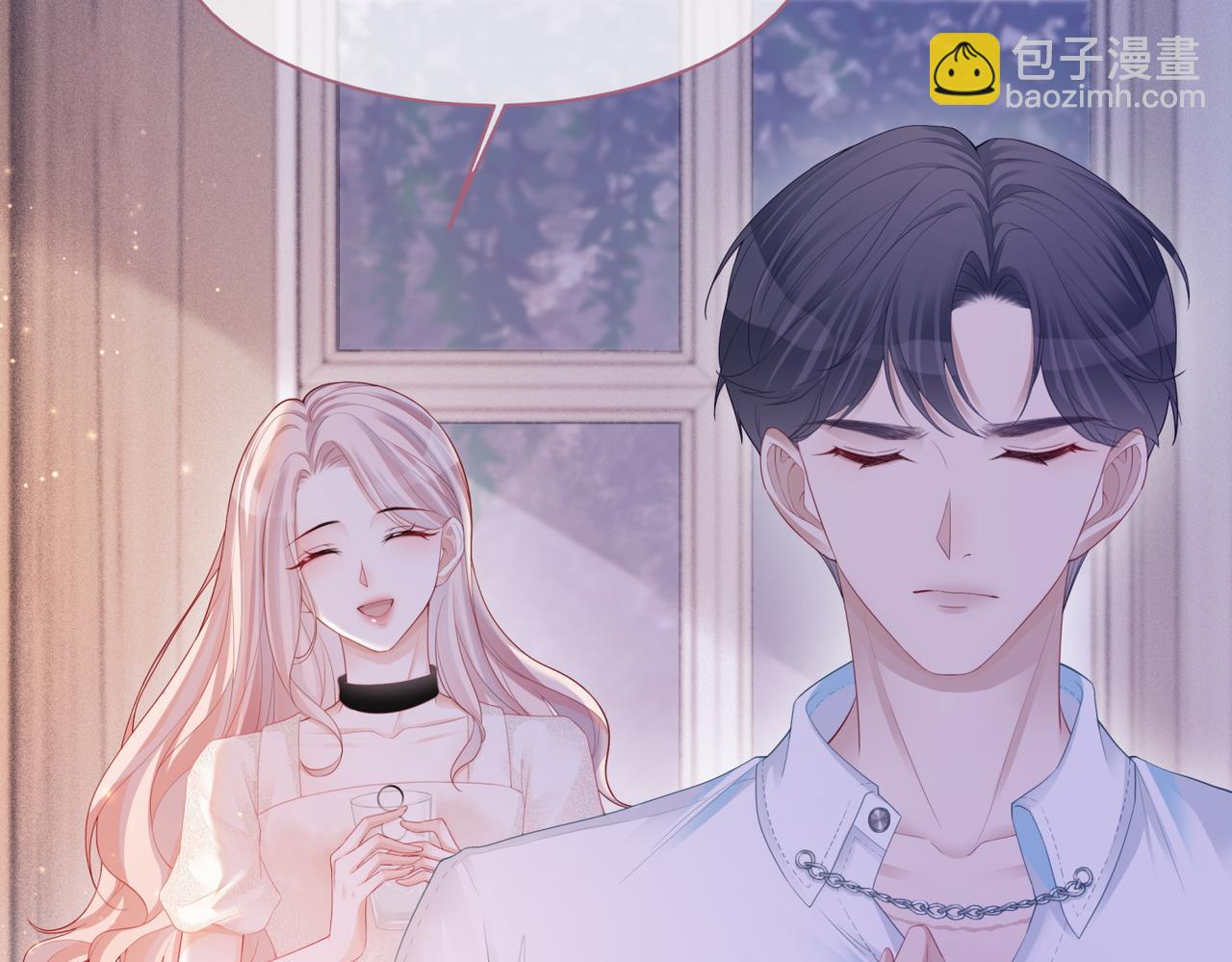 快穿女配冷靜點 - 第29話 欲擒故縱(1/2) - 1