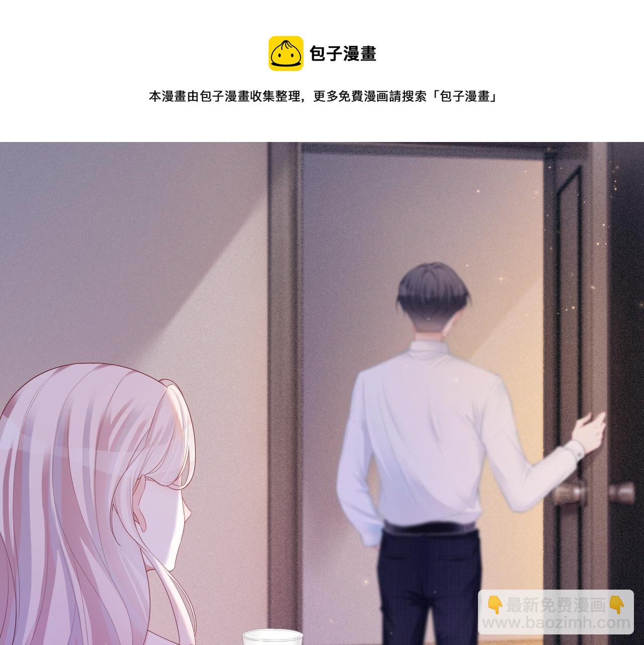 快穿女配冷靜點 - 第29話 欲擒故縱(1/2) - 3