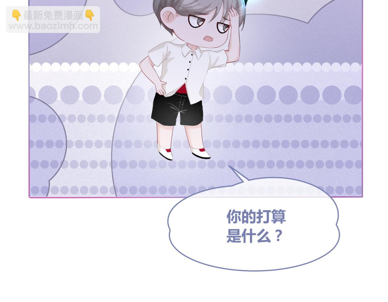 快穿女配冷靜點 - 第29話 欲擒故縱(1/2) - 3