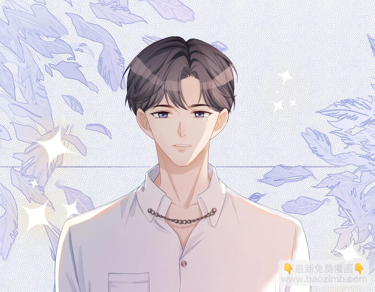 快穿女配冷靜點 - 第29話 欲擒故縱(1/2) - 7