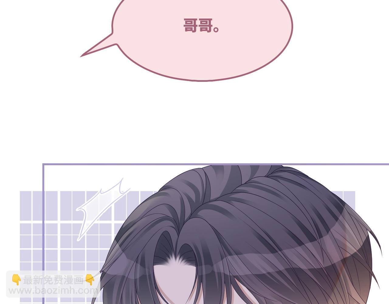 快穿女配冷靜點 - 第29話 欲擒故縱(2/2) - 1