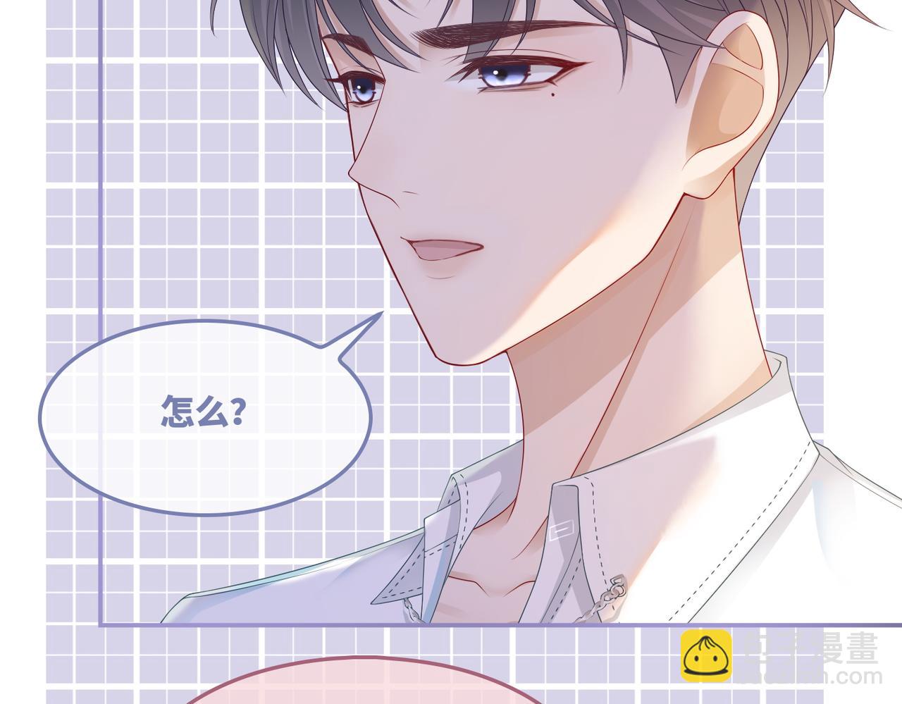 快穿女配冷靜點 - 第29話 欲擒故縱(2/2) - 2