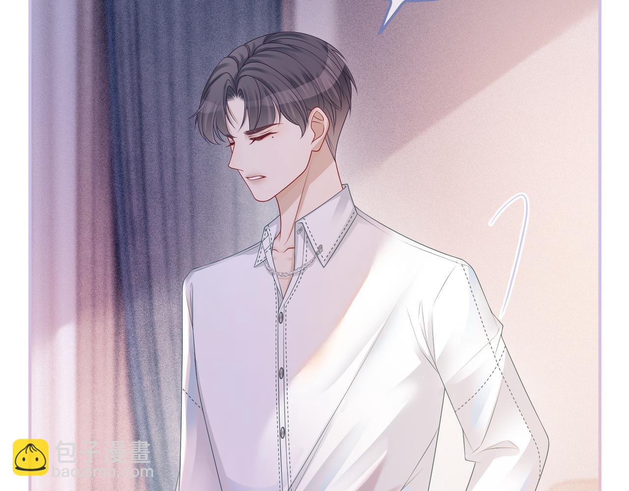 快穿女配冷靜點 - 第29話 欲擒故縱(2/2) - 4