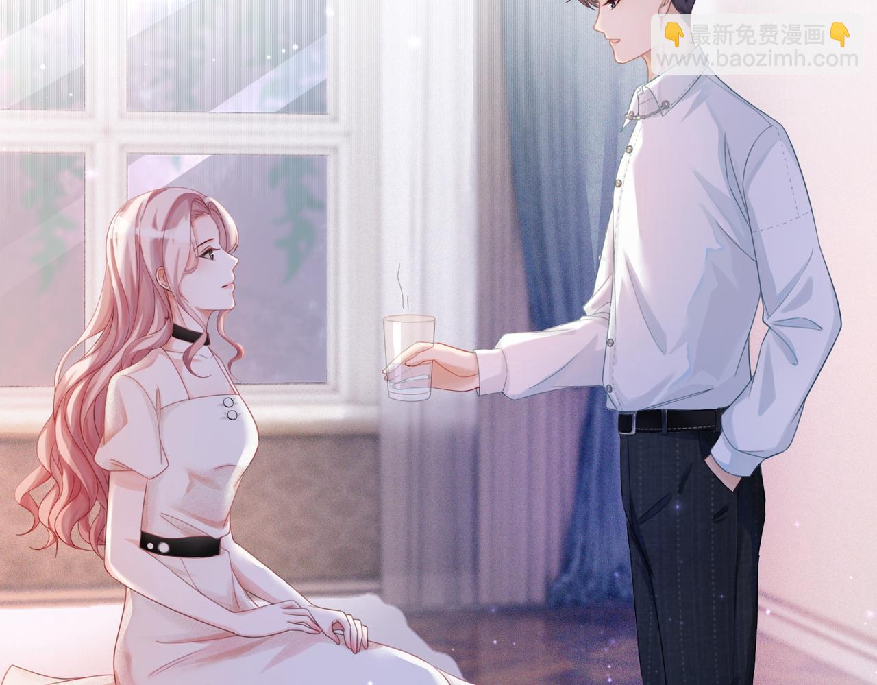 快穿女配冷靜點 - 第29話 欲擒故縱(1/2) - 6