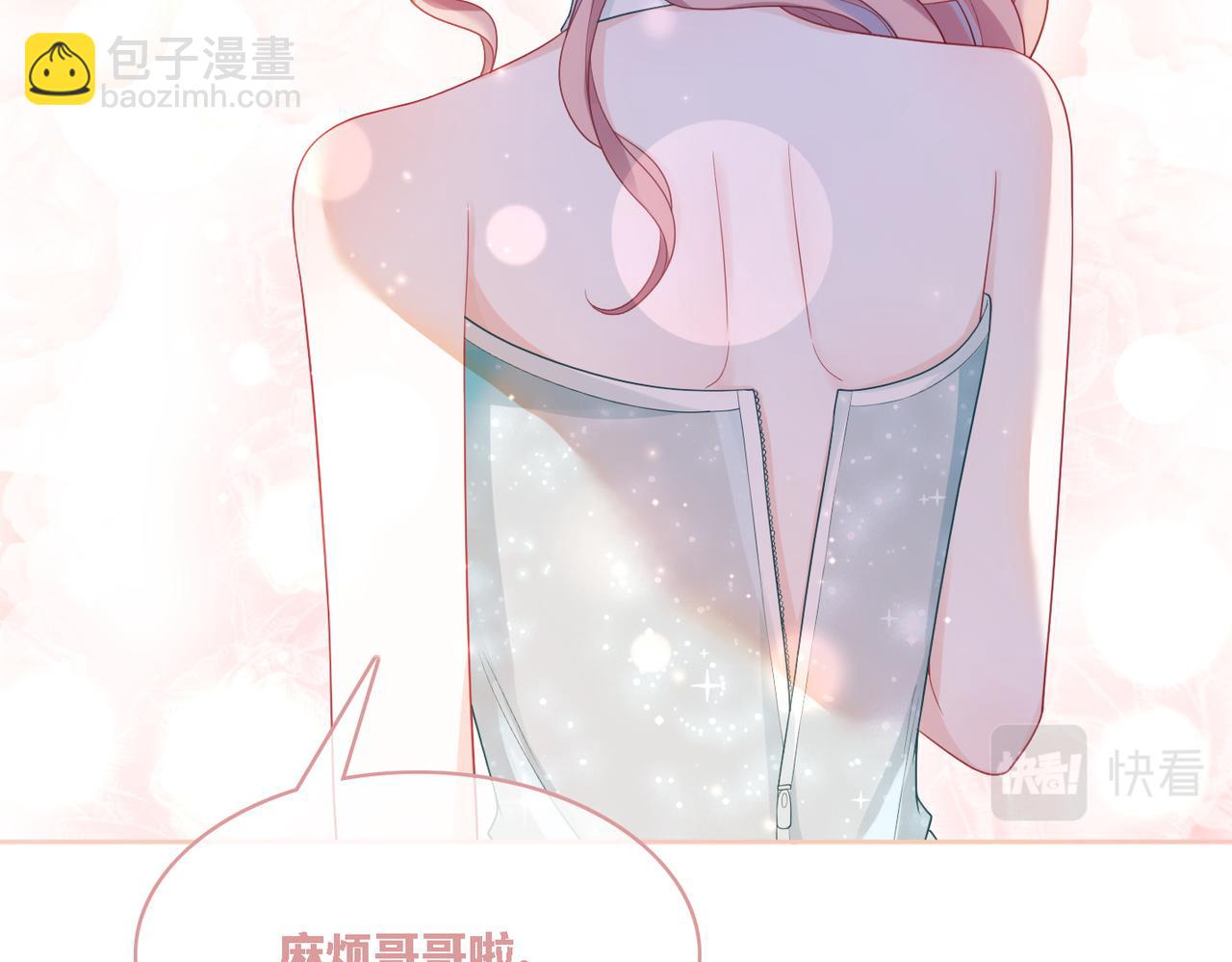 快穿女配冷靜點 - 第29話 欲擒故縱(2/2) - 3