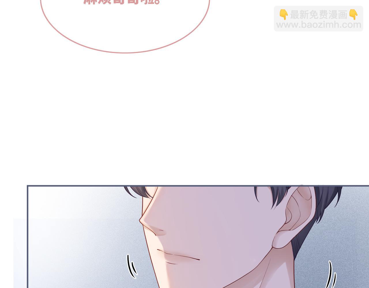 快穿女配冷靜點 - 第29話 欲擒故縱(2/2) - 4