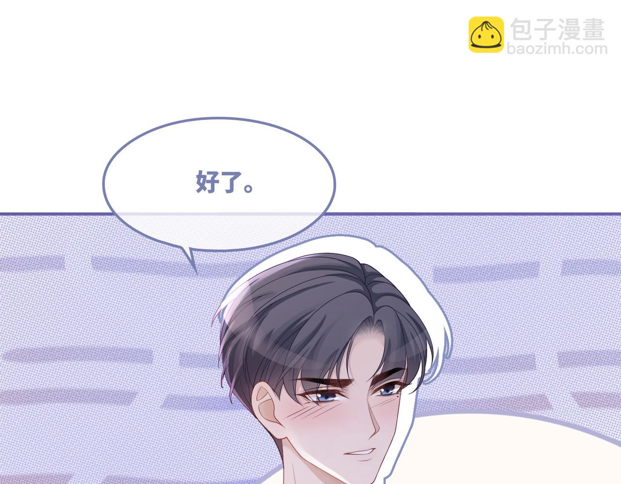 快穿女配冷靜點 - 第29話 欲擒故縱(2/2) - 8