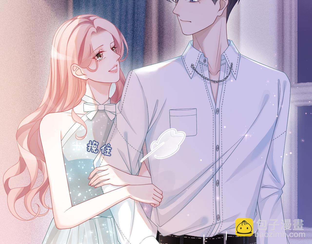 快穿女配冷靜點 - 第29話 欲擒故縱(2/2) - 3