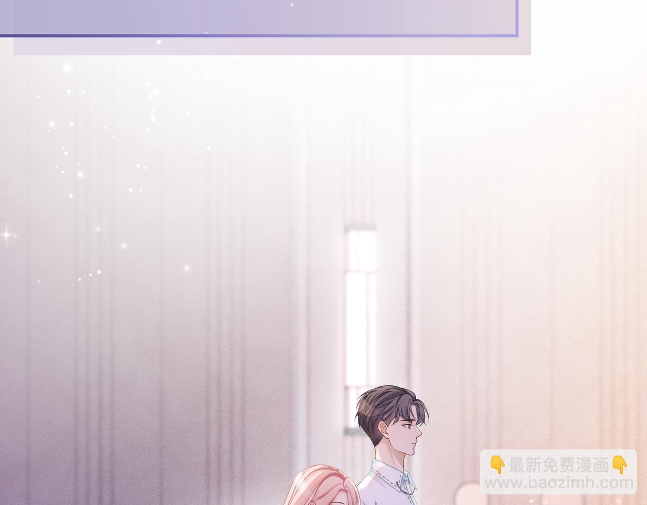 快穿女配冷靜點 - 第29話 欲擒故縱(2/2) - 5