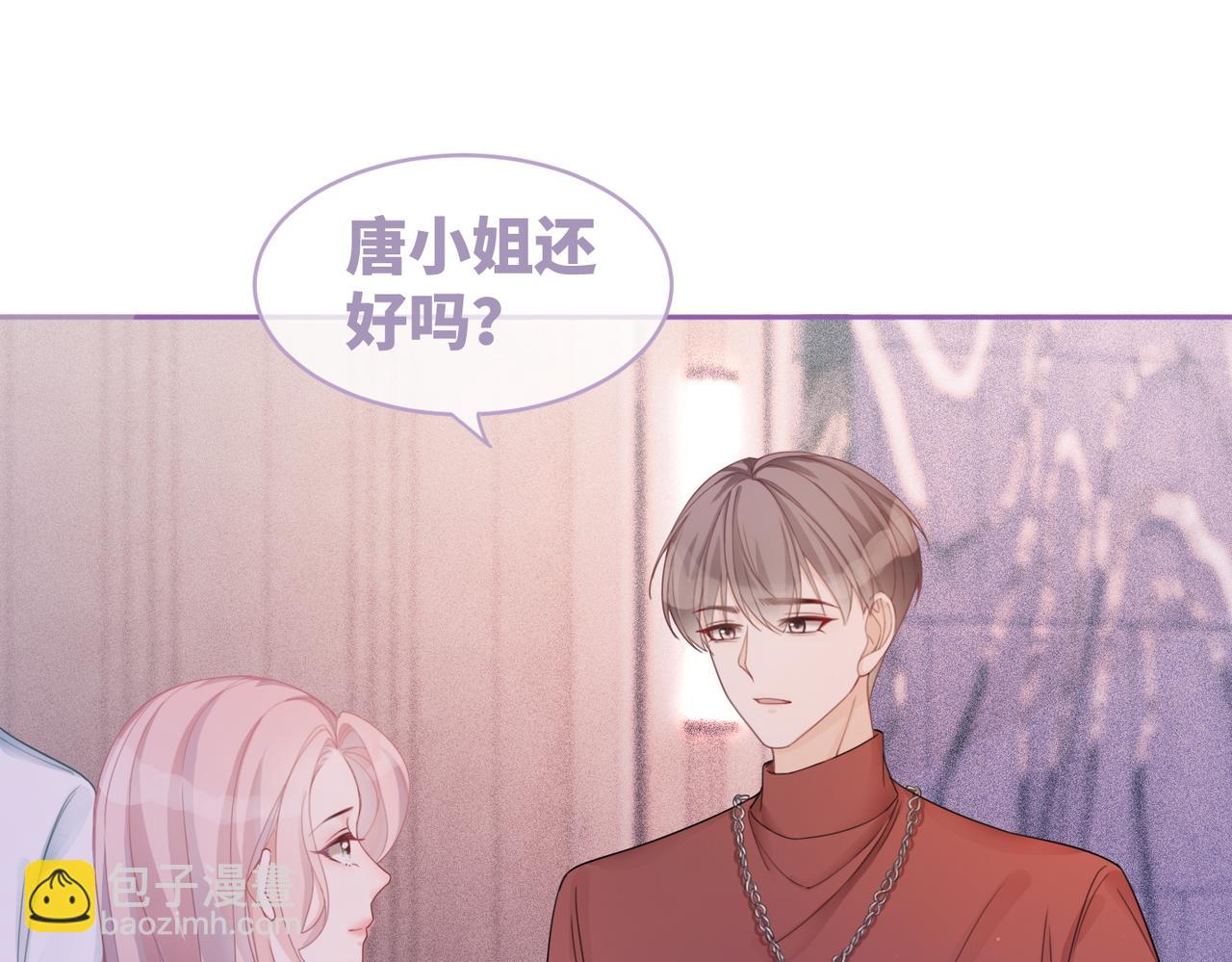 快穿女配冷靜點 - 第29話 欲擒故縱(2/2) - 8