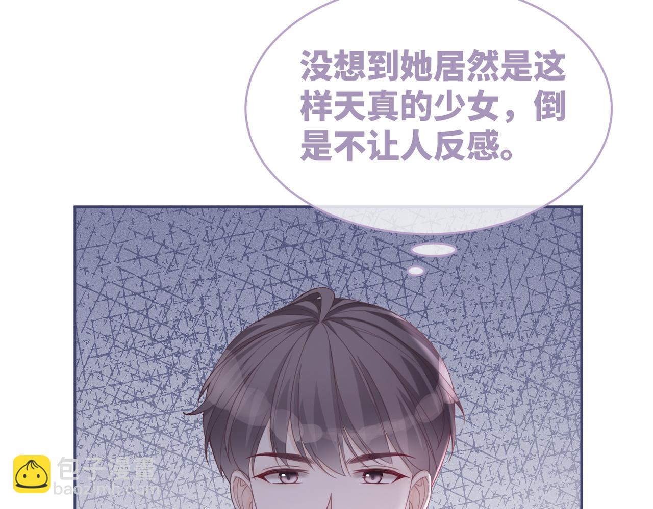 快穿女配冷靜點 - 第29話 欲擒故縱(2/2) - 2