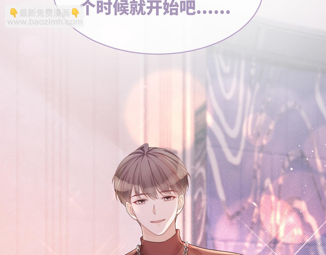 快穿女配冷靜點 - 第29話 欲擒故縱(2/2) - 4