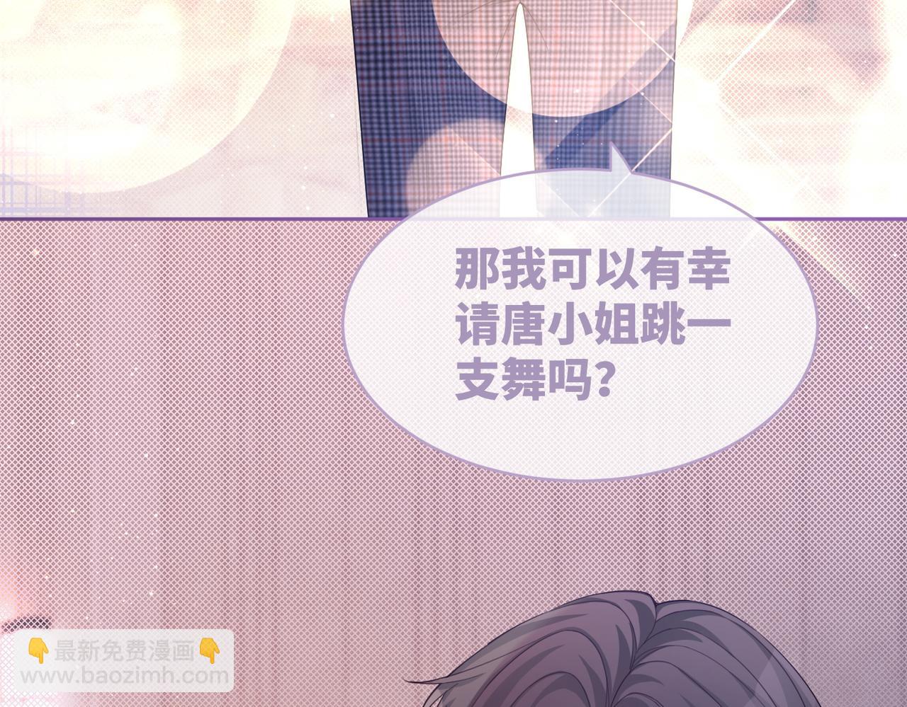 快穿女配冷靜點 - 第29話 欲擒故縱(2/2) - 6