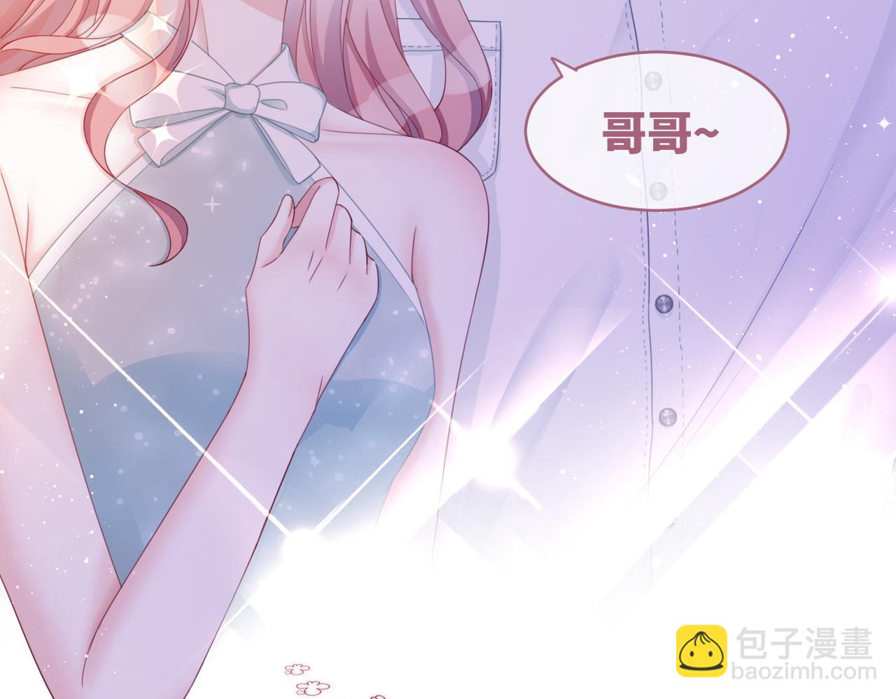 快穿女配冷靜點 - 第29話 欲擒故縱(2/2) - 8