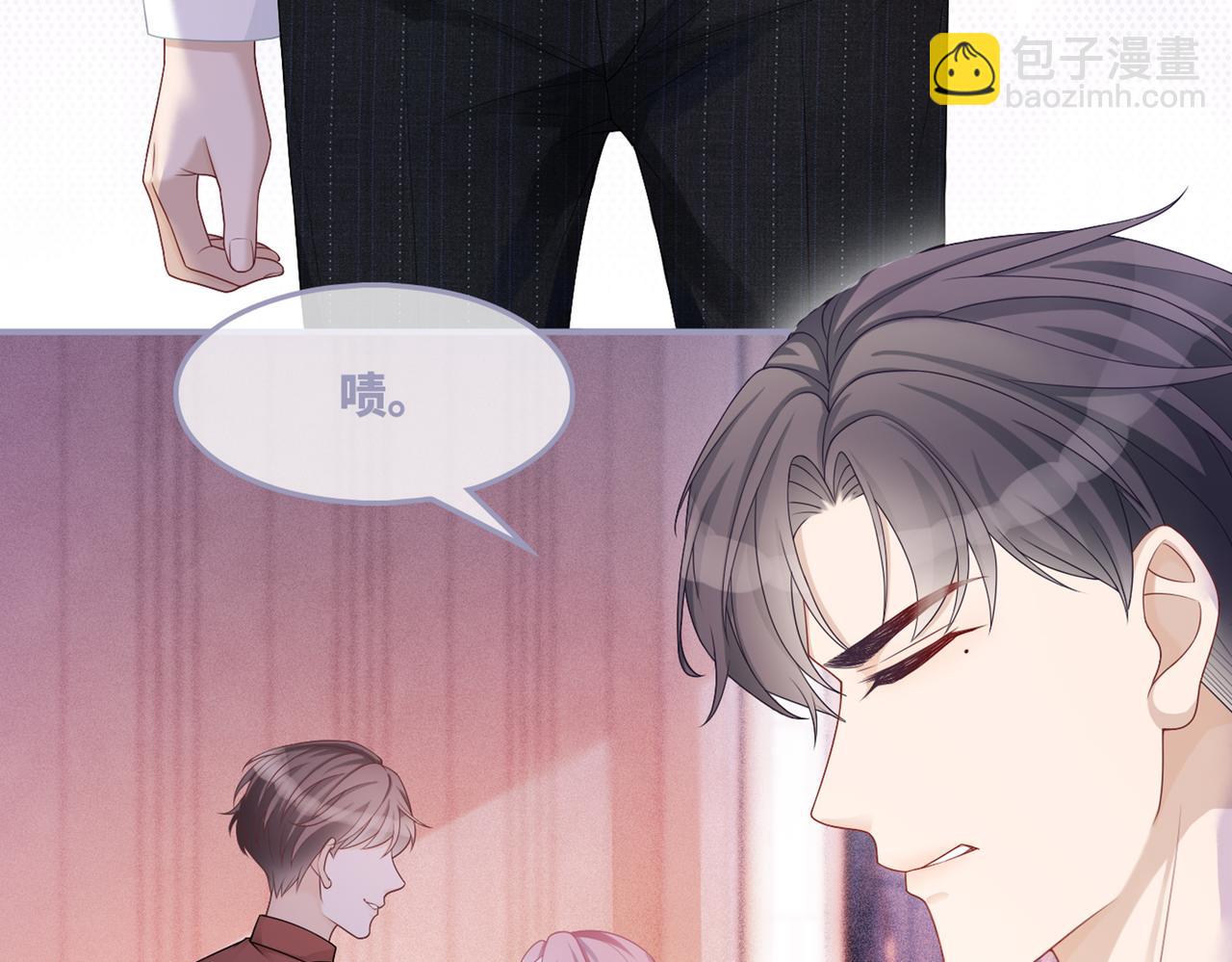 快穿女配冷靜點 - 第29話 欲擒故縱(2/2) - 7