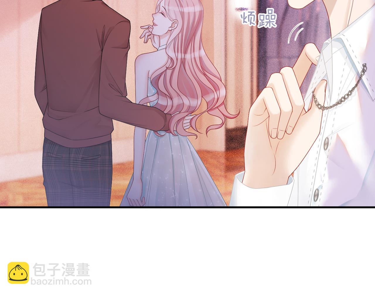 快穿女配冷靜點 - 第29話 欲擒故縱(2/2) - 8