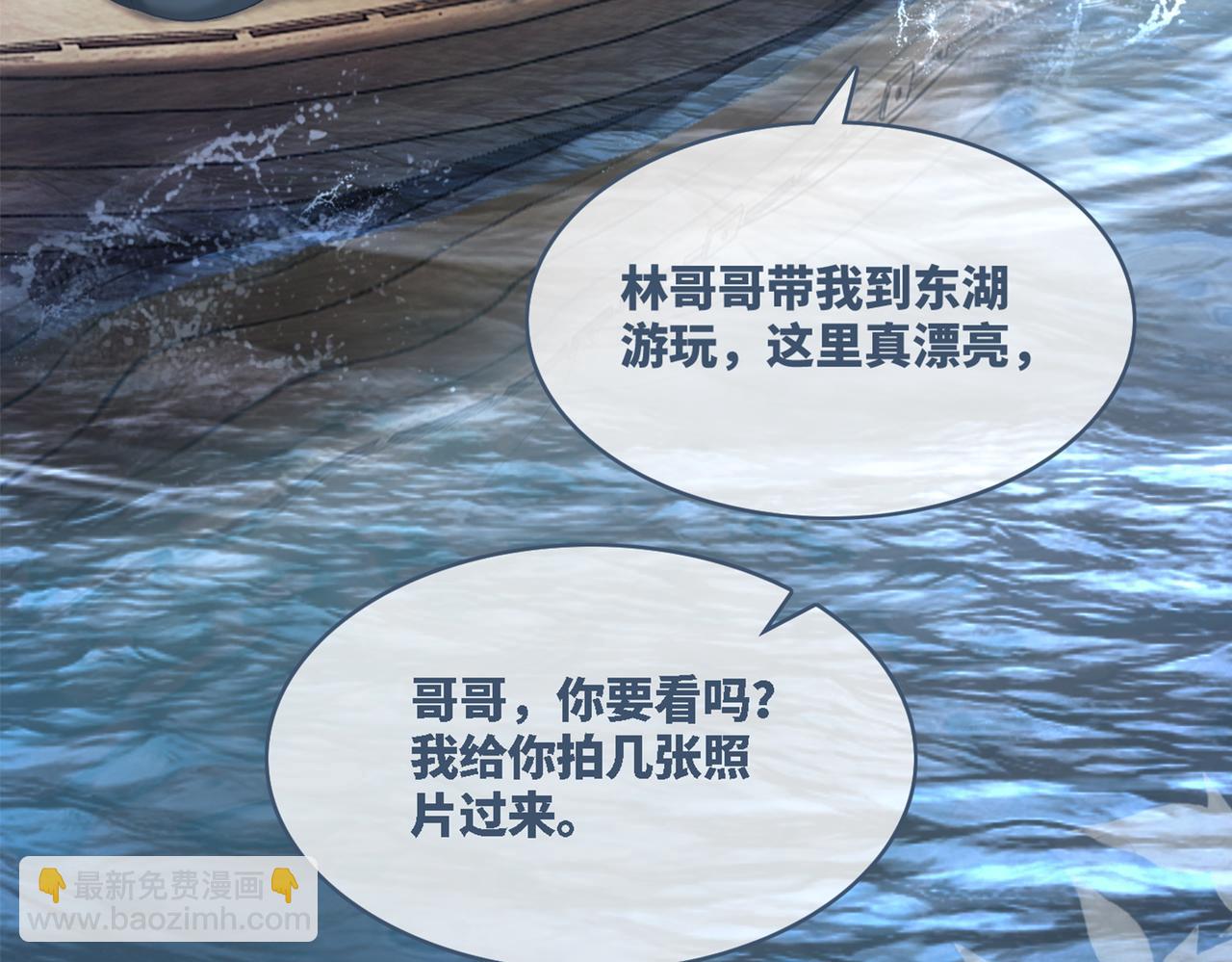 快穿女配冷靜點 - 第31話 想靠近的衝動(3/3) - 1