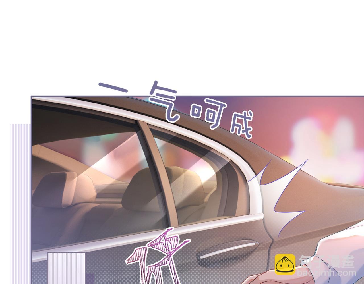 快穿女配冷靜點 - 第31話 想靠近的衝動(1/3) - 8