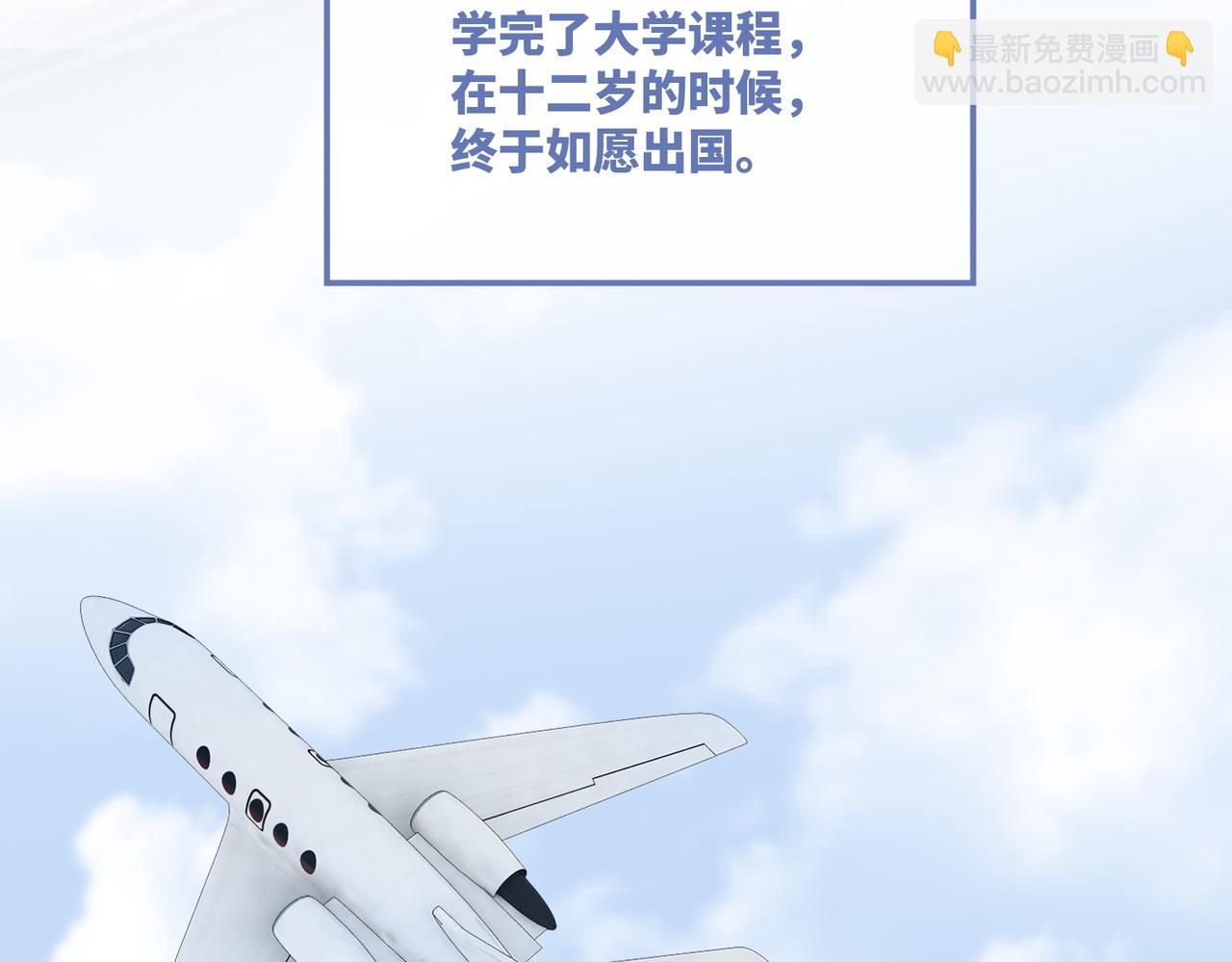 快穿女配冷靜點 - 第31話 想靠近的衝動(2/3) - 5