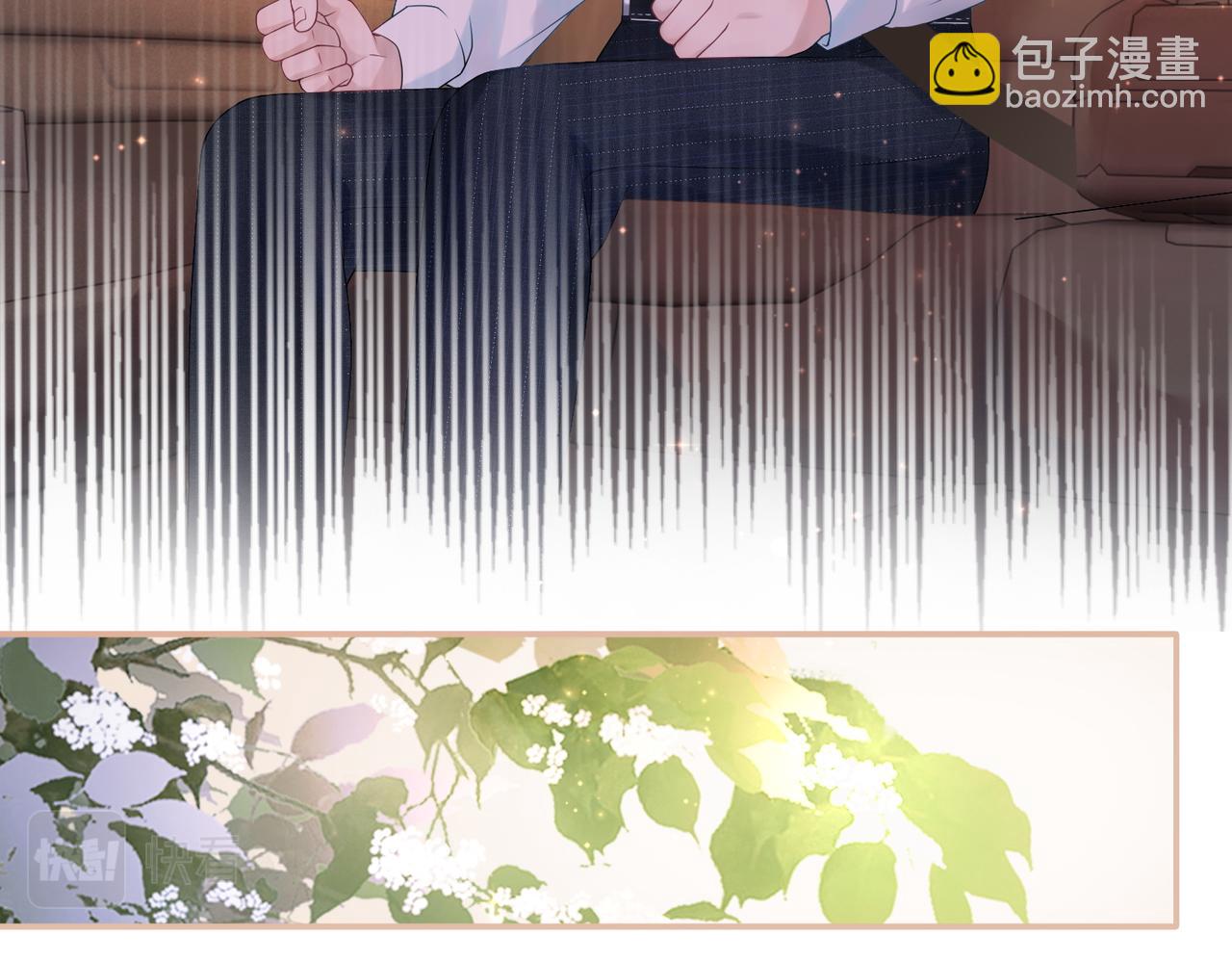 快穿女配冷靜點 - 第31話 想靠近的衝動(2/3) - 1