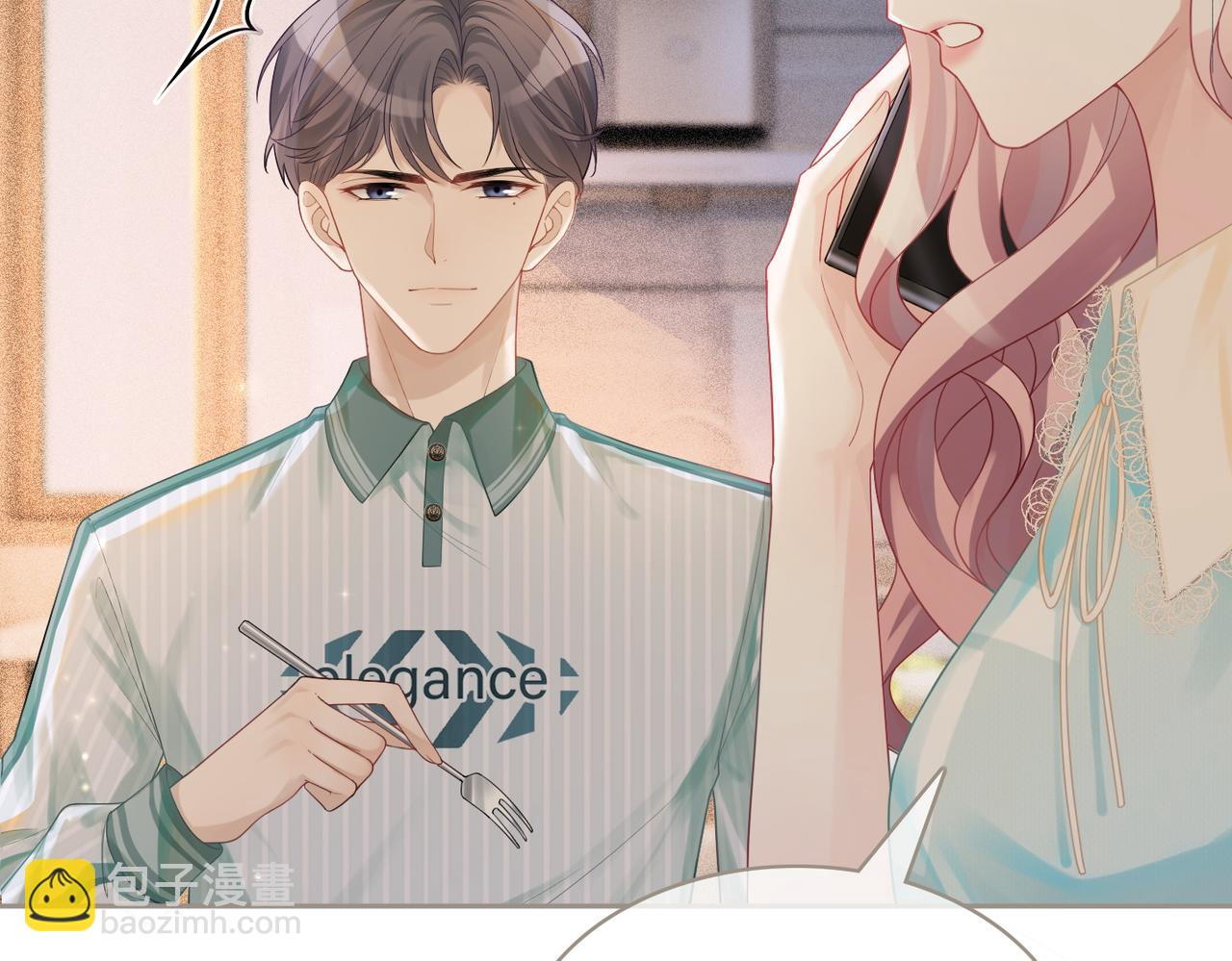 快穿女配冷靜點 - 第31話 想靠近的衝動(2/3) - 8