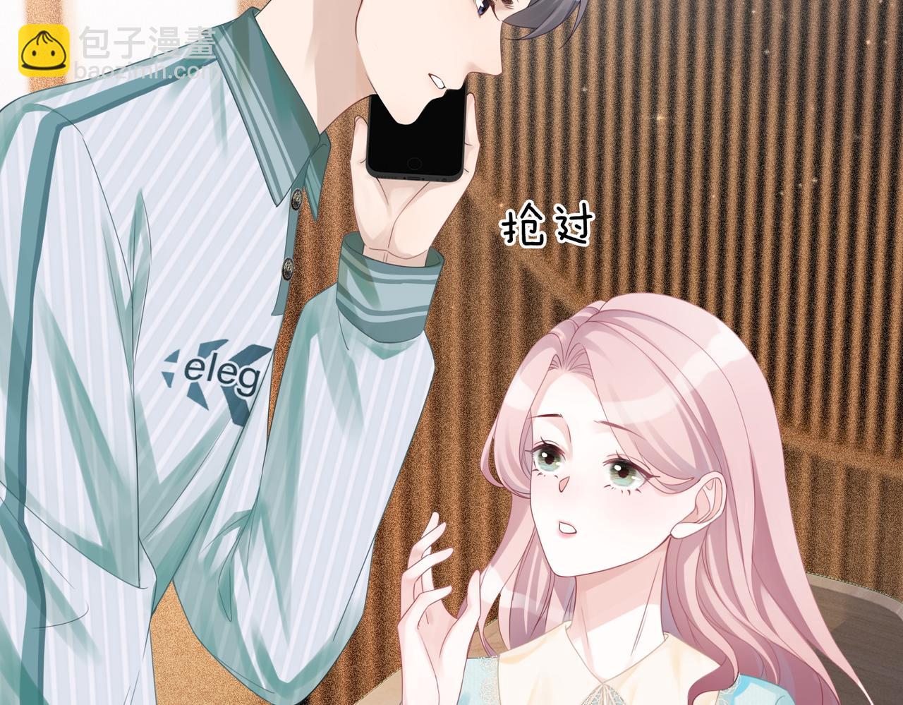 快穿女配冷靜點 - 第31話 想靠近的衝動(2/3) - 1