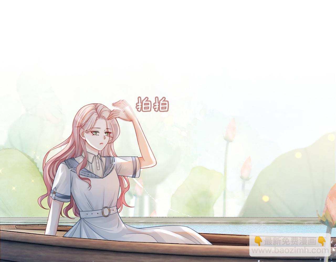 快穿女配冷靜點 - 第33話 棋逢對手(1/3) - 2