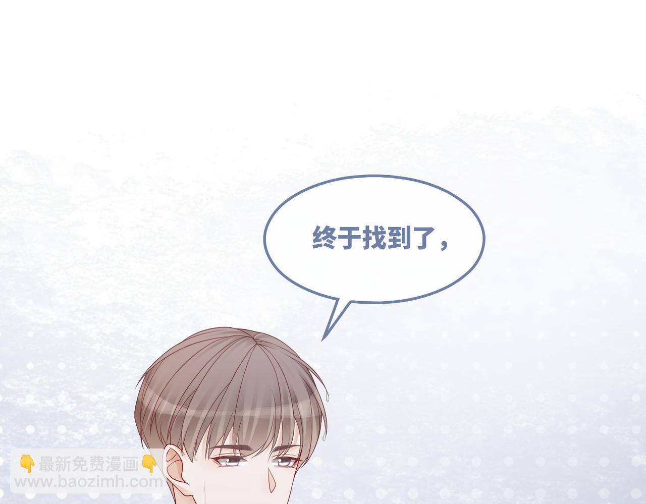 快穿女配冷靜點 - 第33話 棋逢對手(1/3) - 6