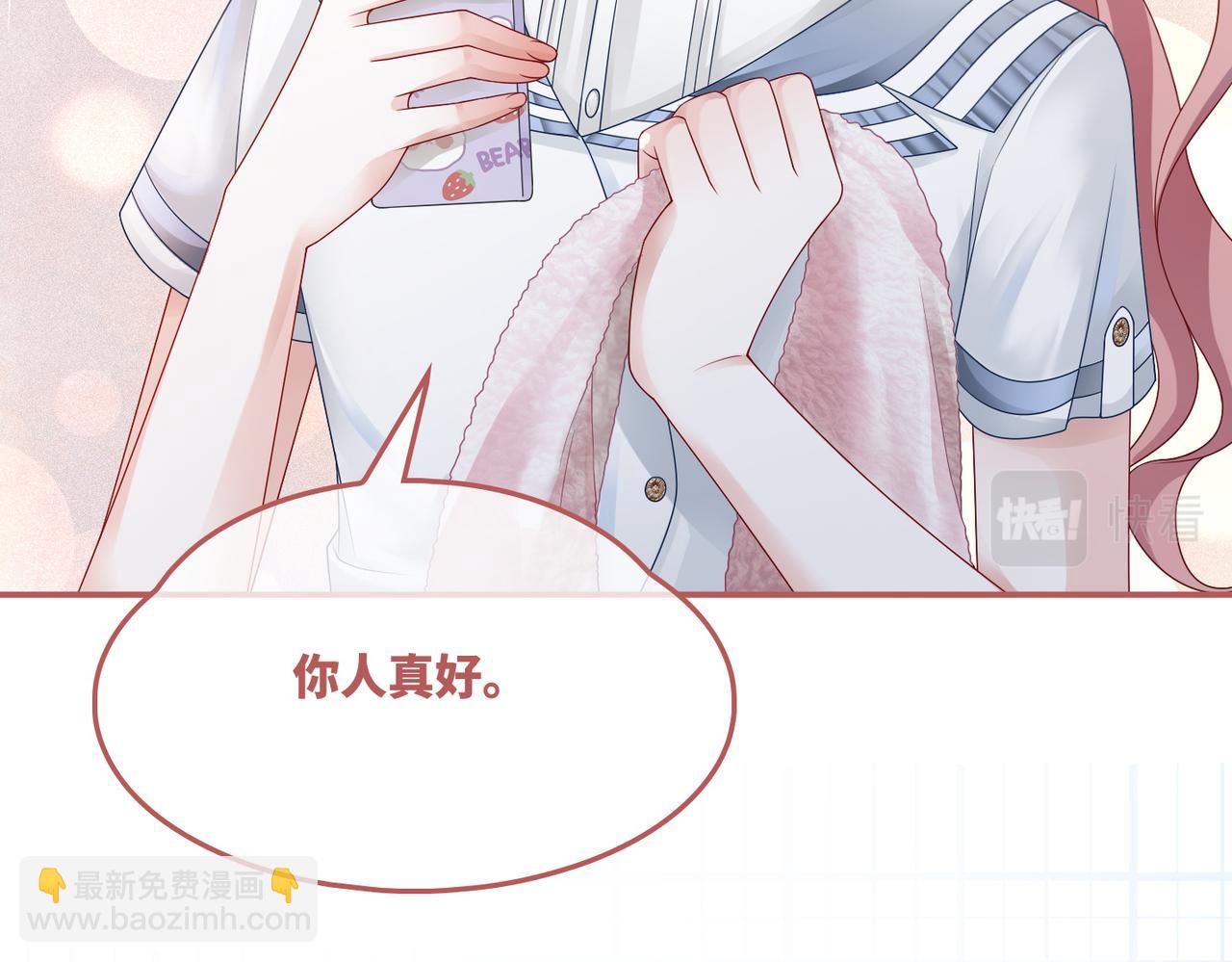 快穿女配冷靜點 - 第33話 棋逢對手(1/3) - 2