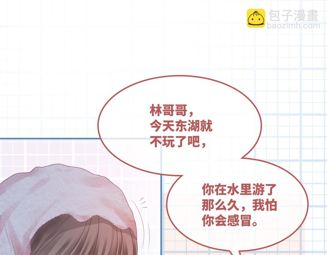 快穿女配冷靜點 - 第33話 棋逢對手(2/3) - 5