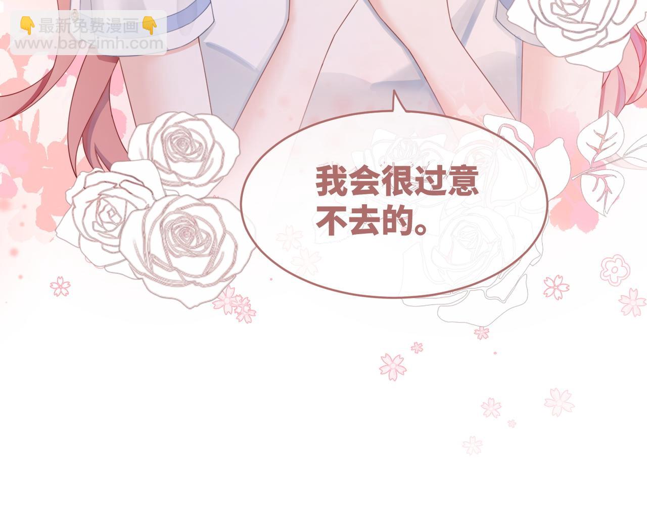 快穿女配冷靜點 - 第33話 棋逢對手(2/3) - 3