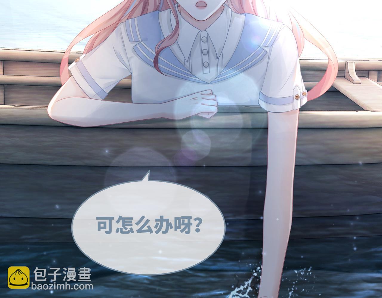 快穿女配冷靜點 - 第33話 棋逢對手(1/3) - 6