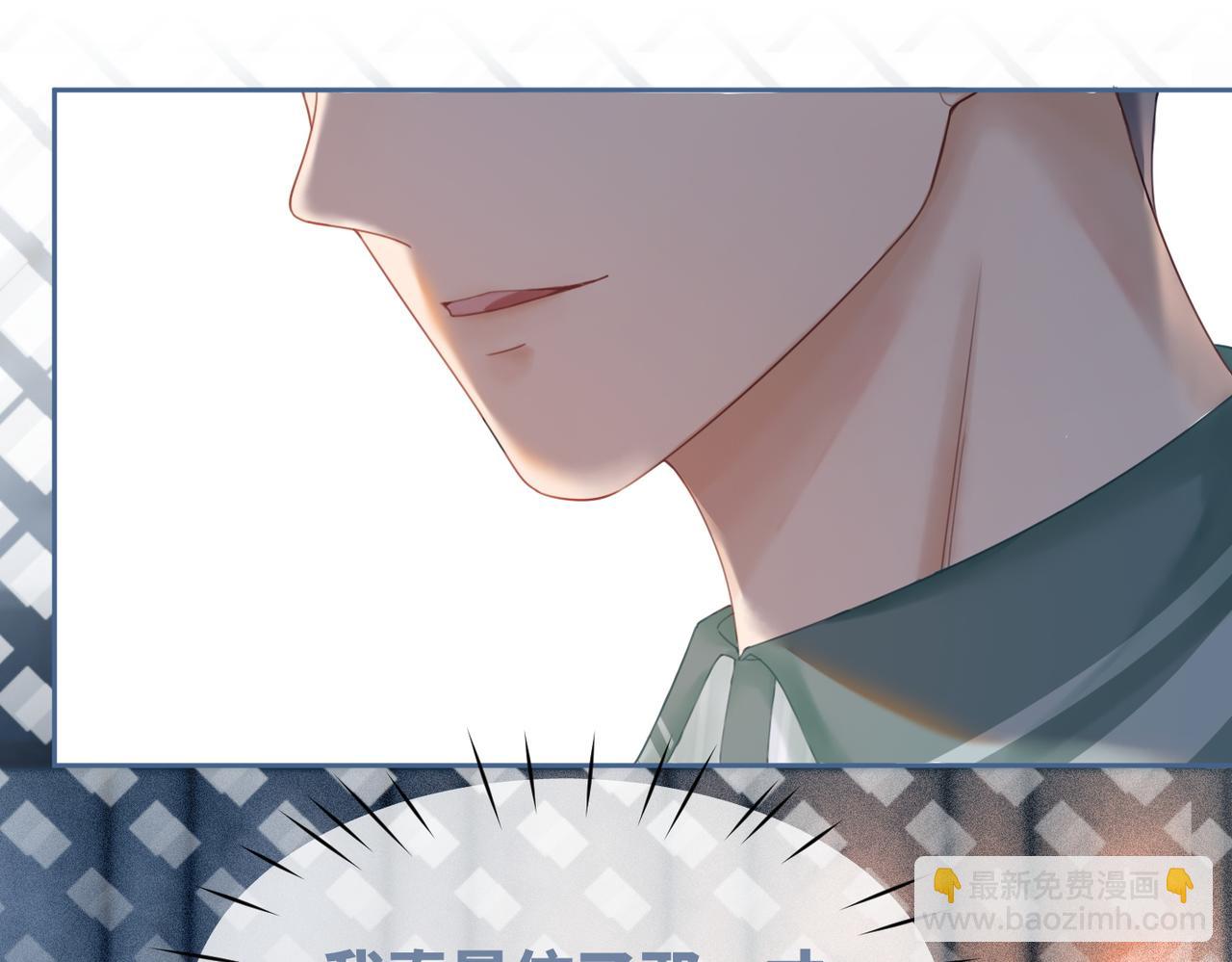 快穿女配冷靜點 - 第33話 棋逢對手(2/3) - 2