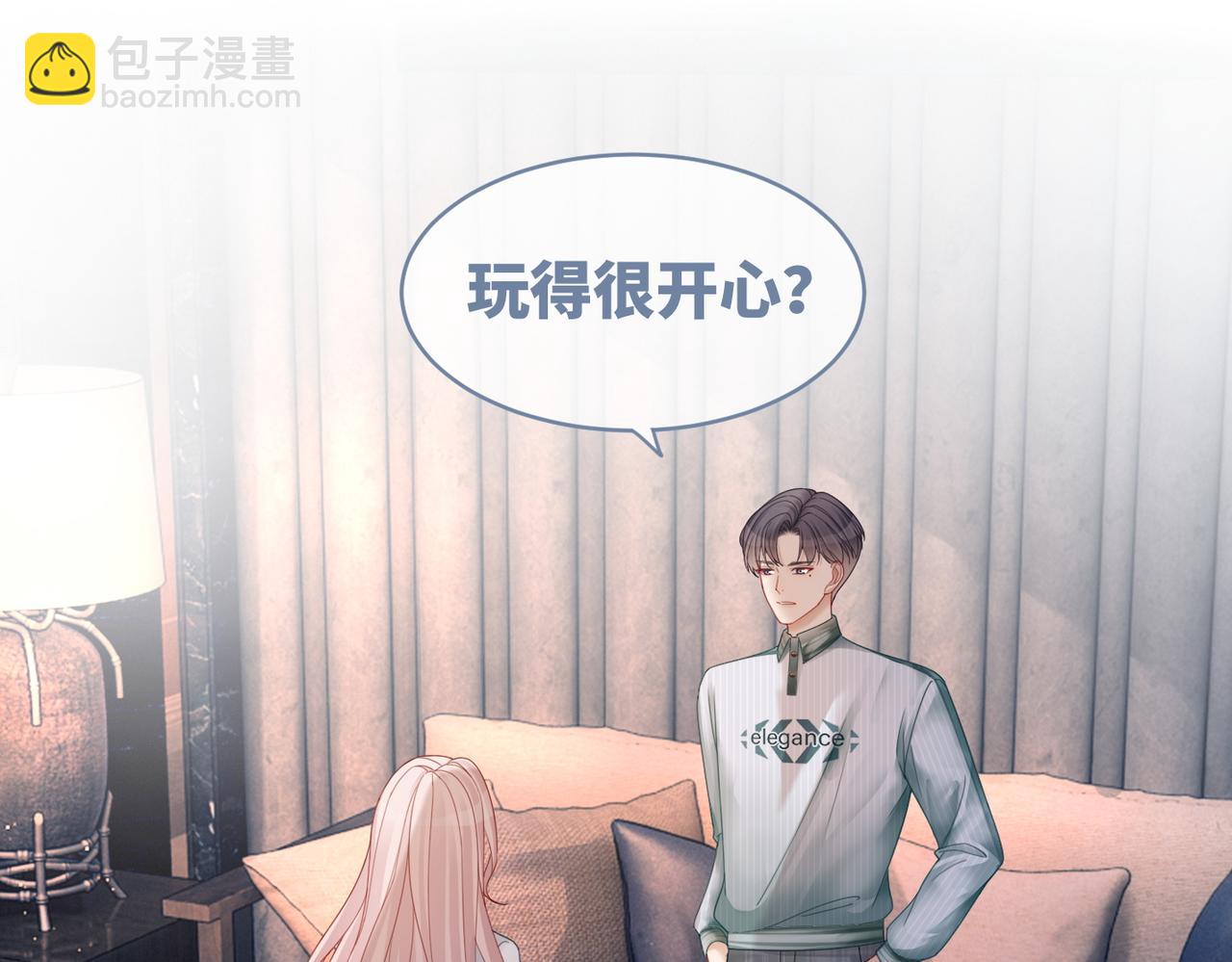 快穿女配冷靜點 - 第33話 棋逢對手(2/3) - 7