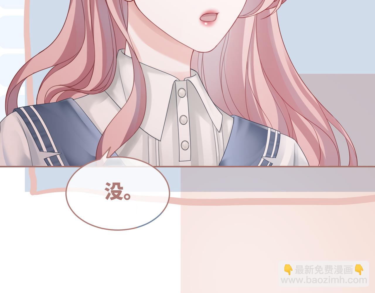 快穿女配冷靜點 - 第33話 棋逢對手(2/3) - 5