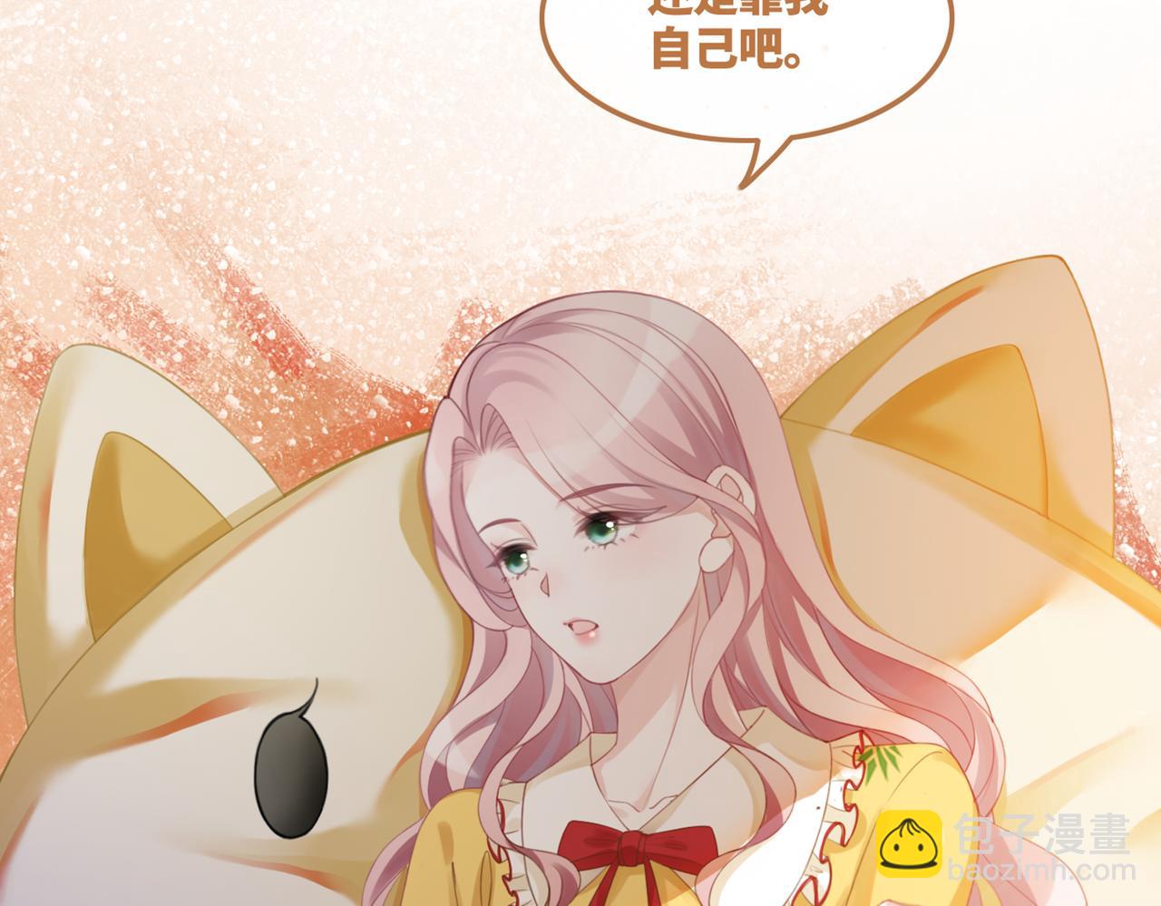 快穿女配冷靜點 - 第33話 棋逢對手(2/3) - 1