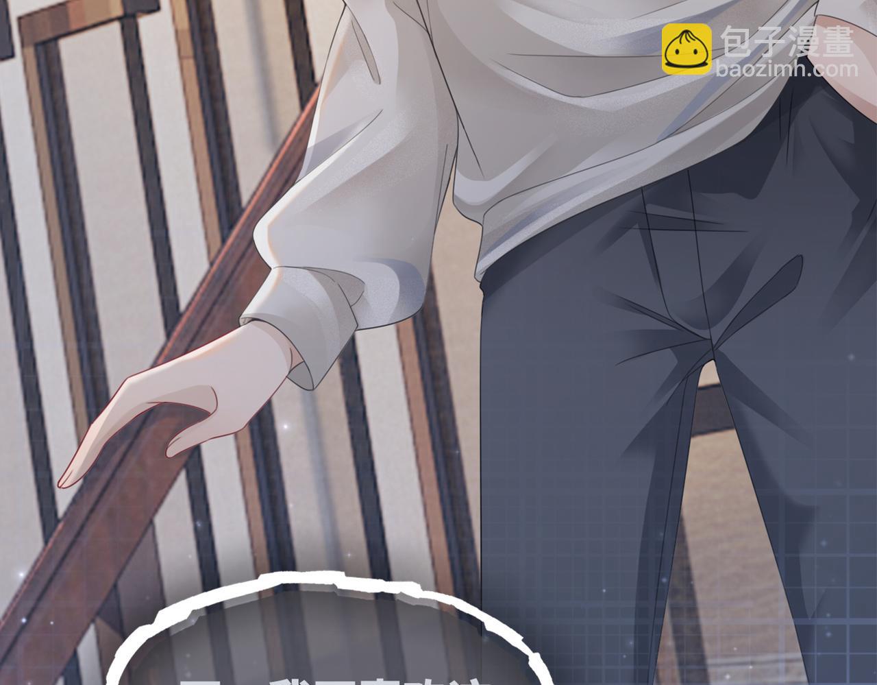 快穿女配冷靜點 - 第35話 寵妹狂魔(3/3) - 2