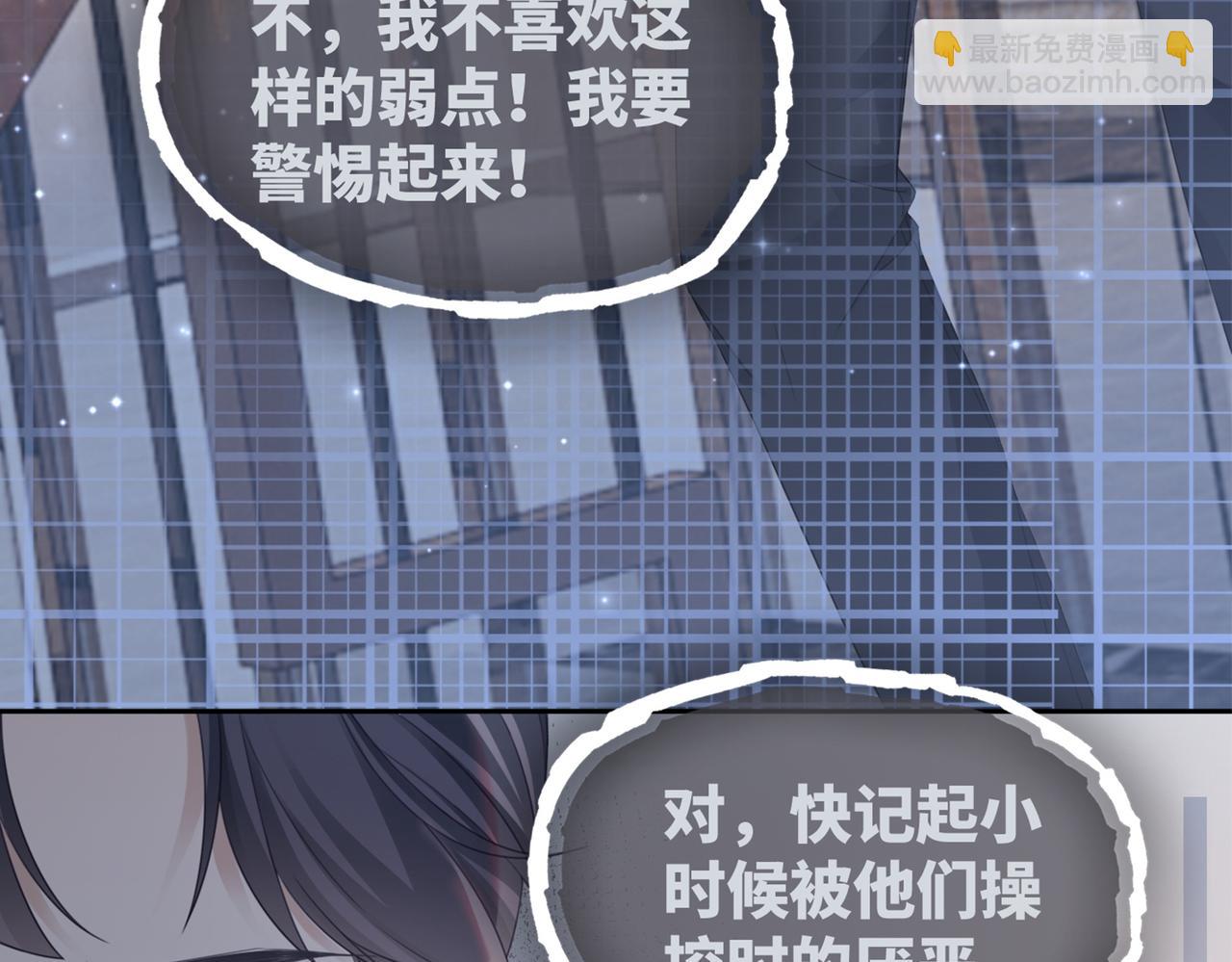 快穿女配冷靜點 - 第35話 寵妹狂魔(3/3) - 3