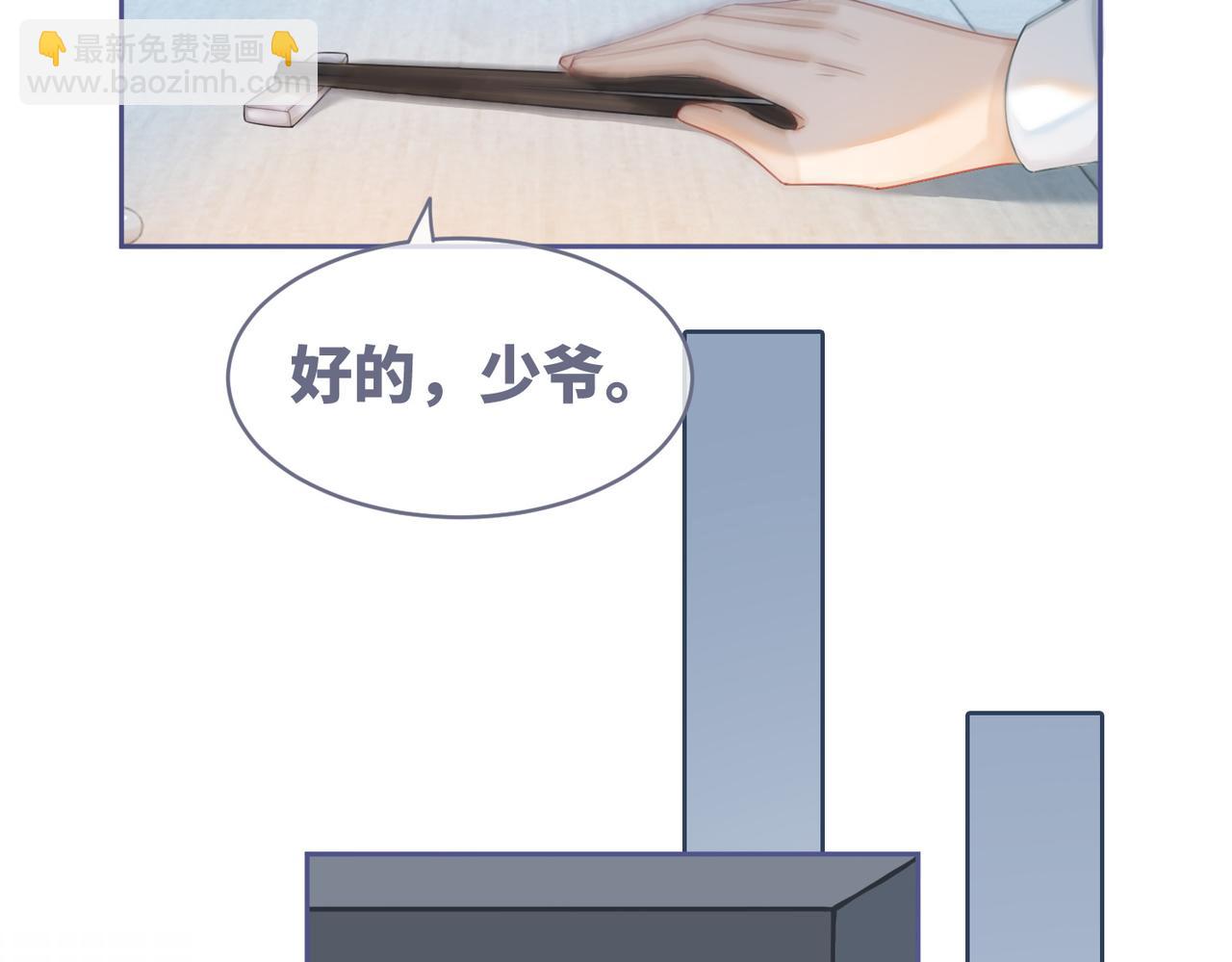 快穿女配冷靜點 - 第35話 寵妹狂魔(1/3) - 3