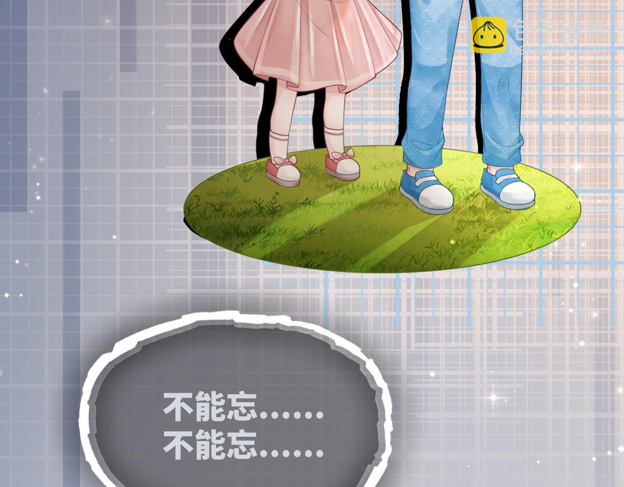 快穿女配冷靜點 - 第35話 寵妹狂魔(3/3) - 5