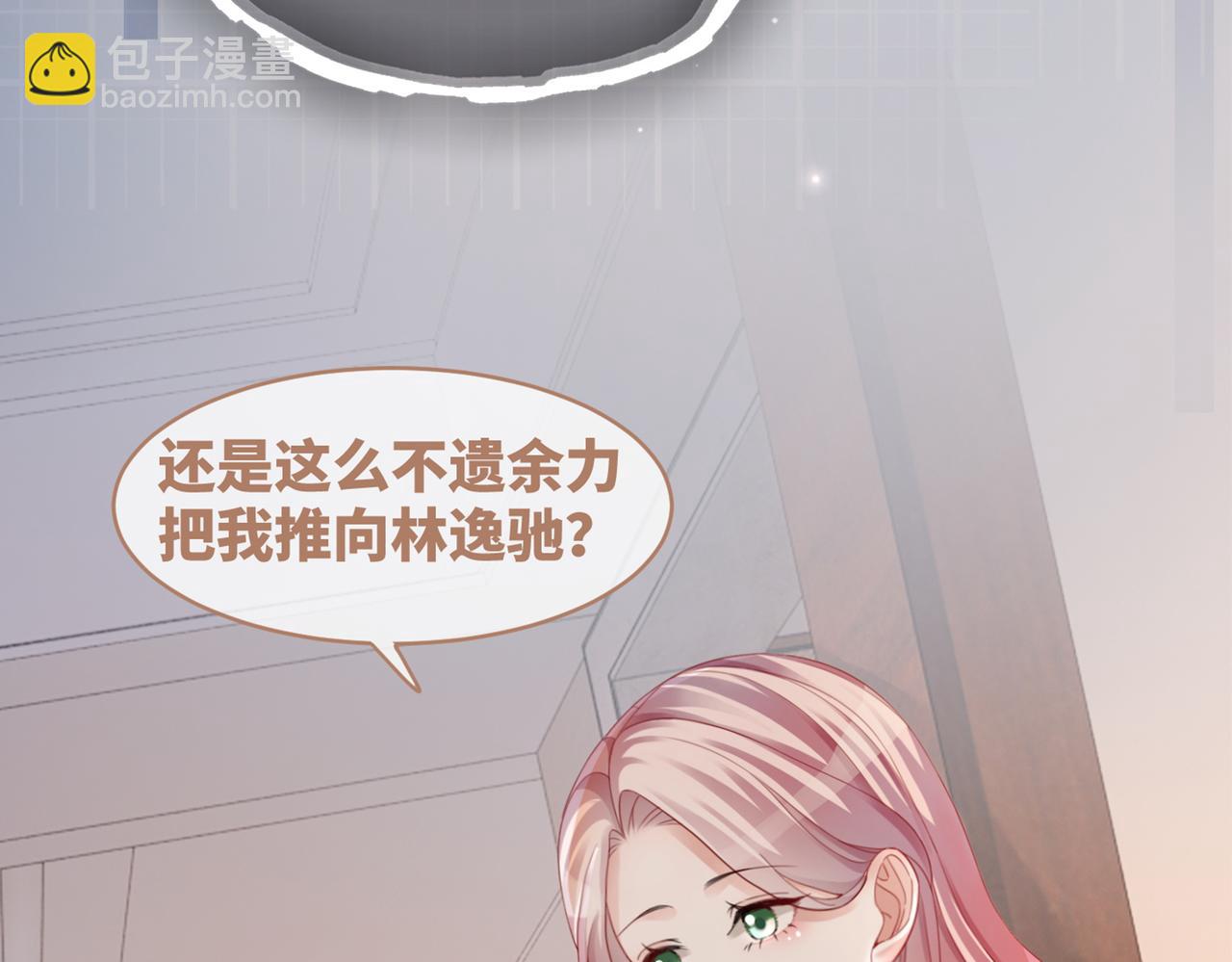 快穿女配冷靜點 - 第35話 寵妹狂魔(3/3) - 1