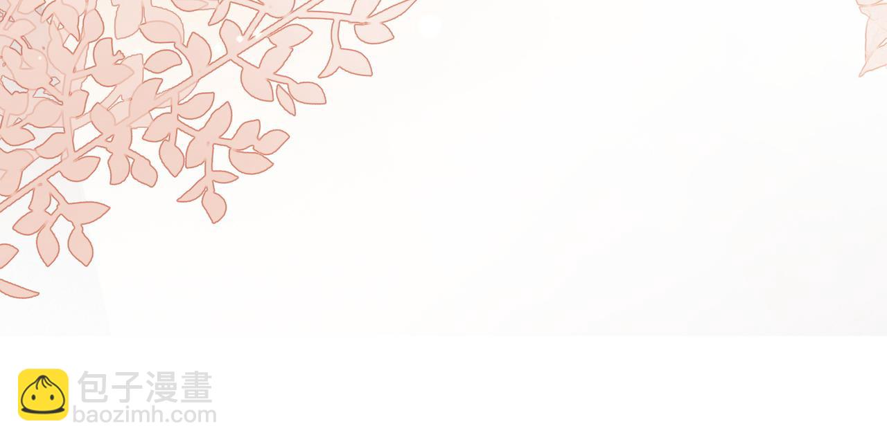 快穿女配冷靜點 - 第35話 寵妹狂魔(3/3) - 4