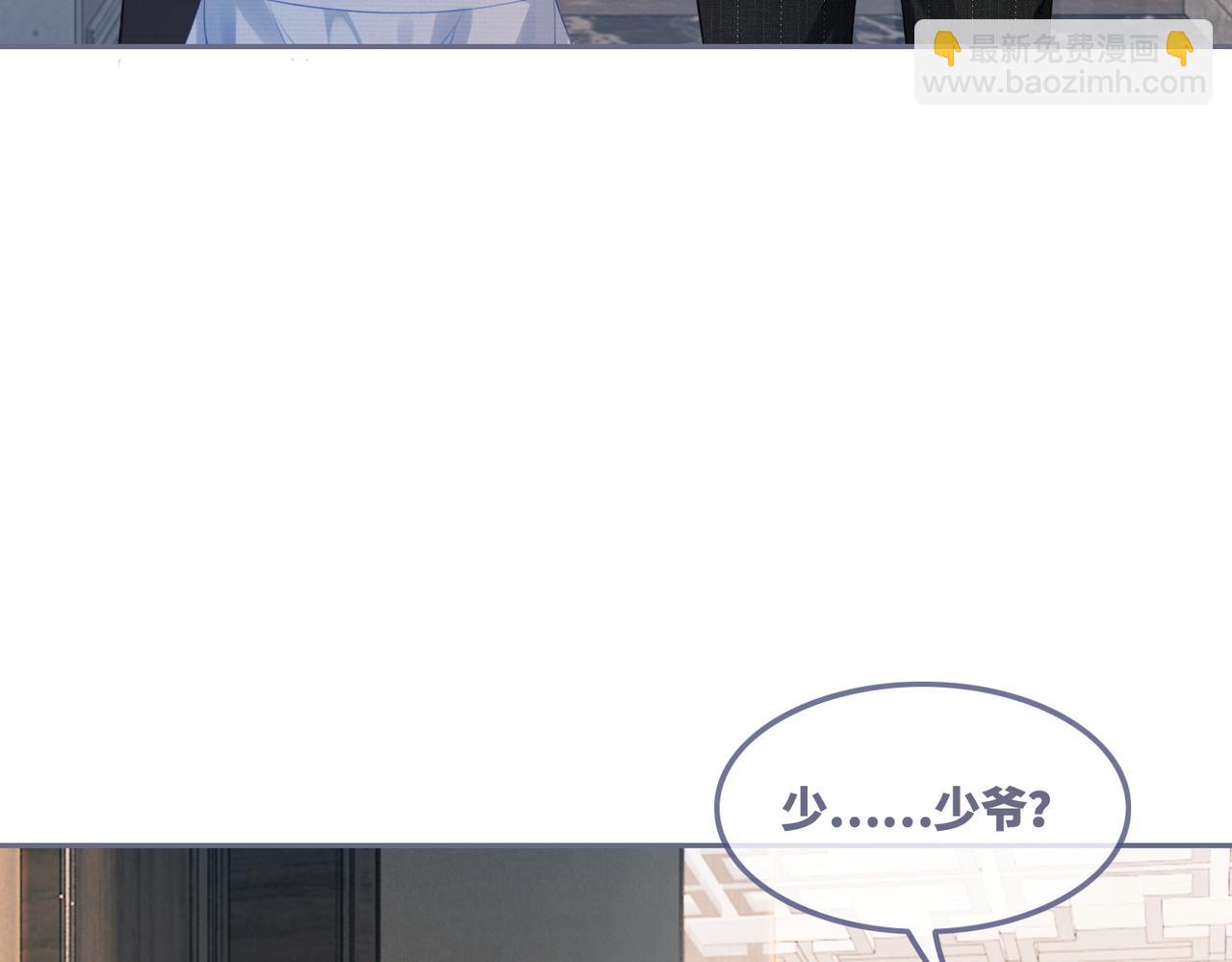 快穿女配冷靜點 - 第35話 寵妹狂魔(1/3) - 1