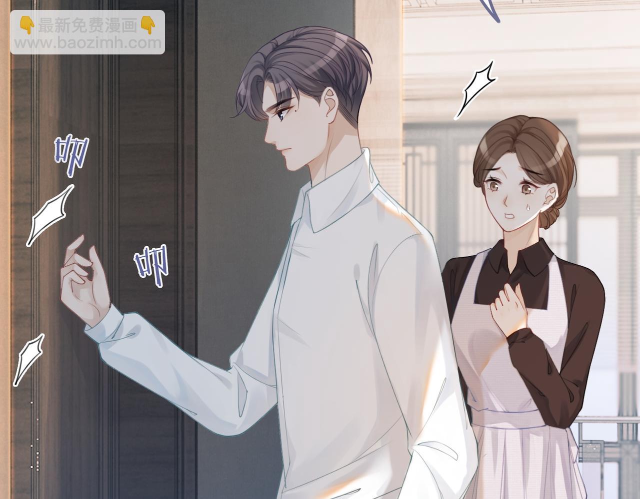 快穿女配冷靜點 - 第35話 寵妹狂魔(1/3) - 2