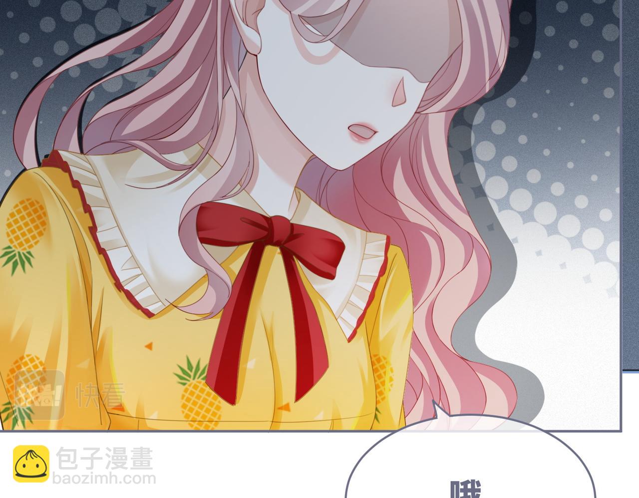 快穿女配冷靜點 - 第35話 寵妹狂魔(1/3) - 6