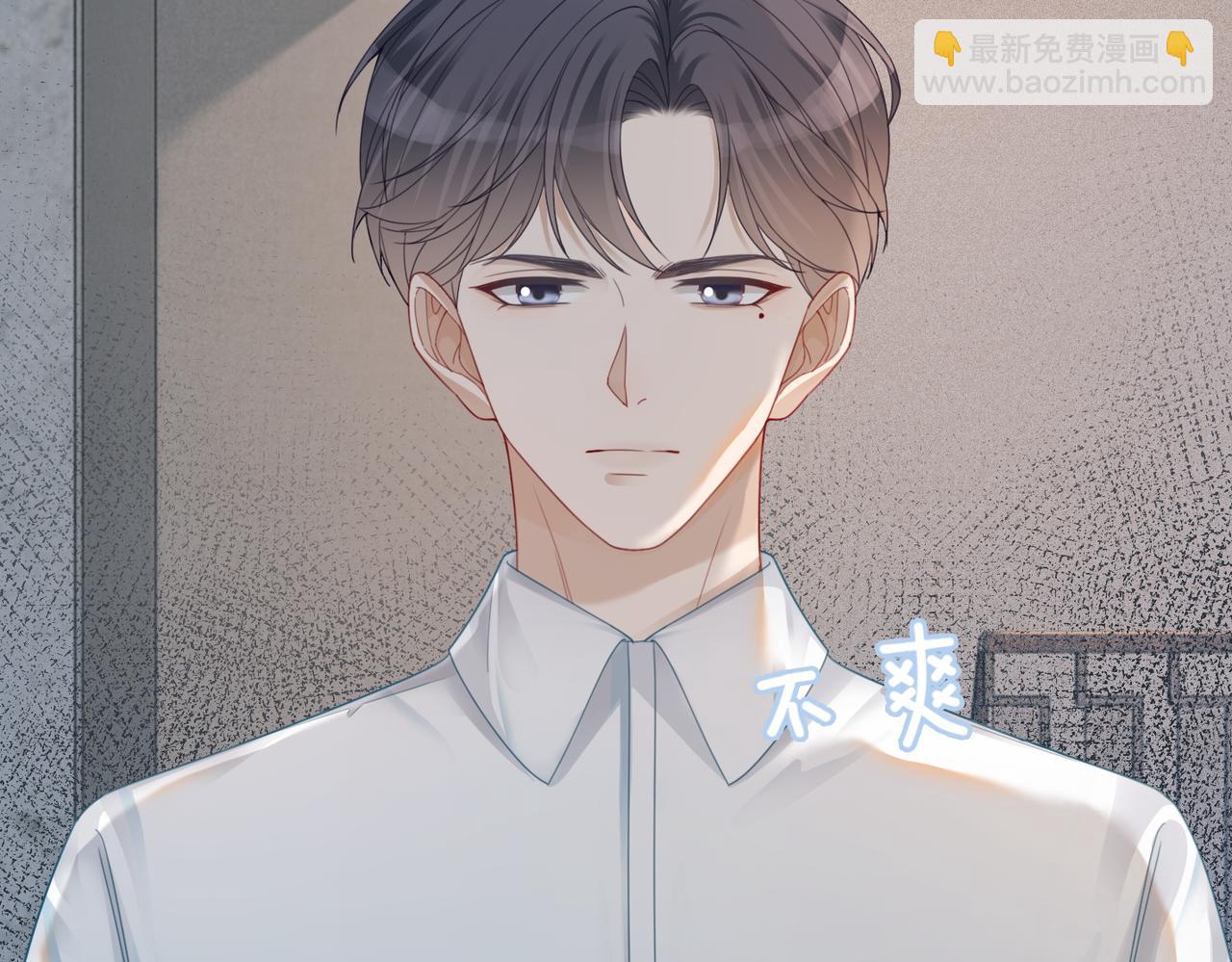 快穿女配冷靜點 - 第35話 寵妹狂魔(1/3) - 8